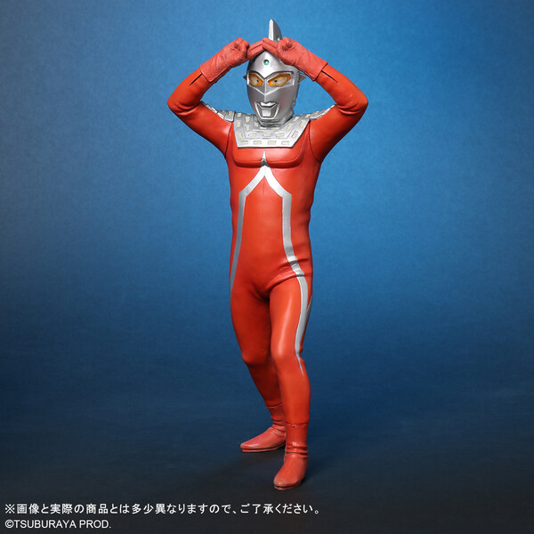 Ultraseven (Emerium Ray Pose), Ultraseven, X-Plus, Pre-Painted, 4532149022323